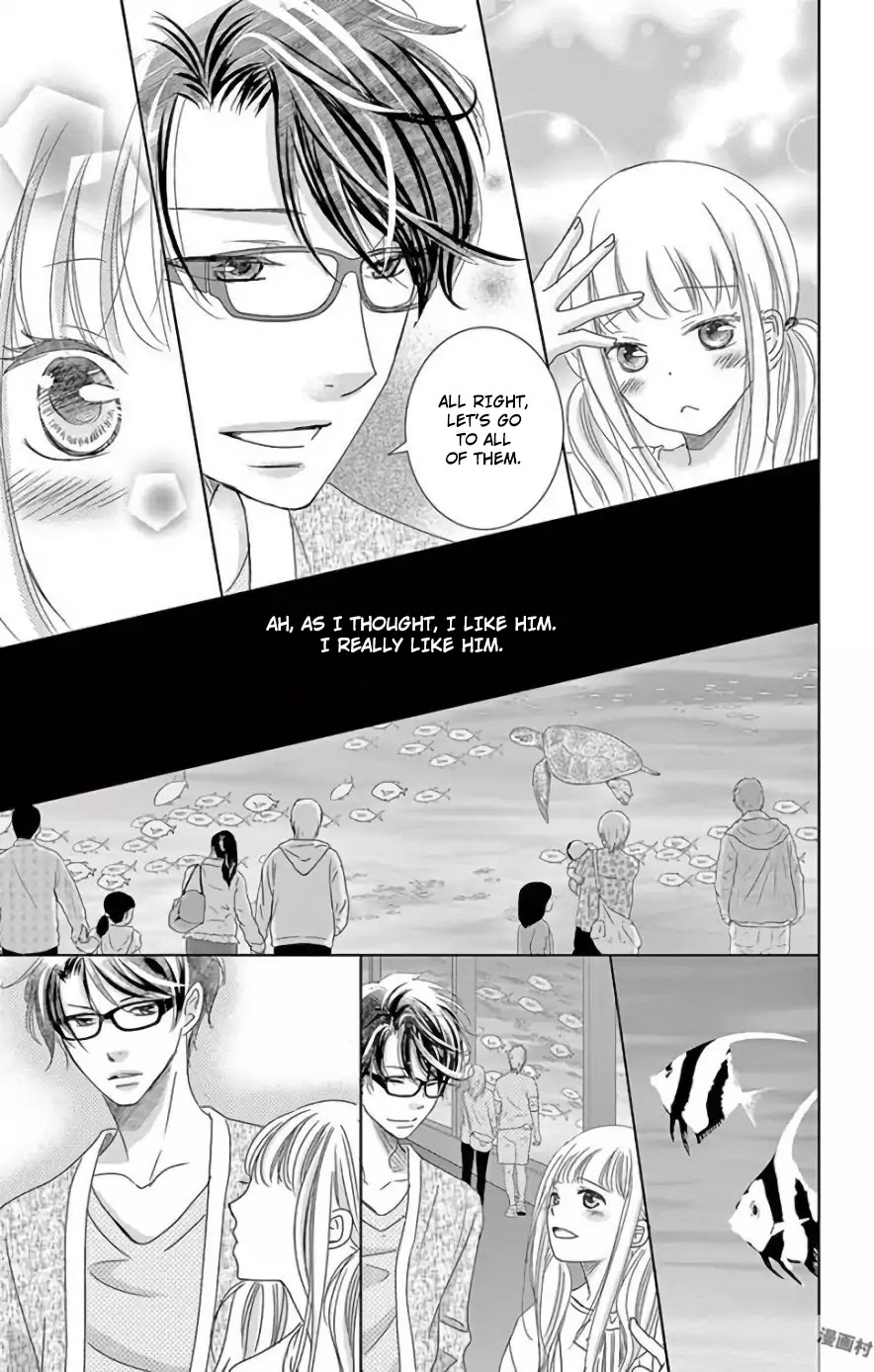 Ohayou, Oyasumi, Aishiteru. Chapter 3.6 page 19 - Chapter 3.6