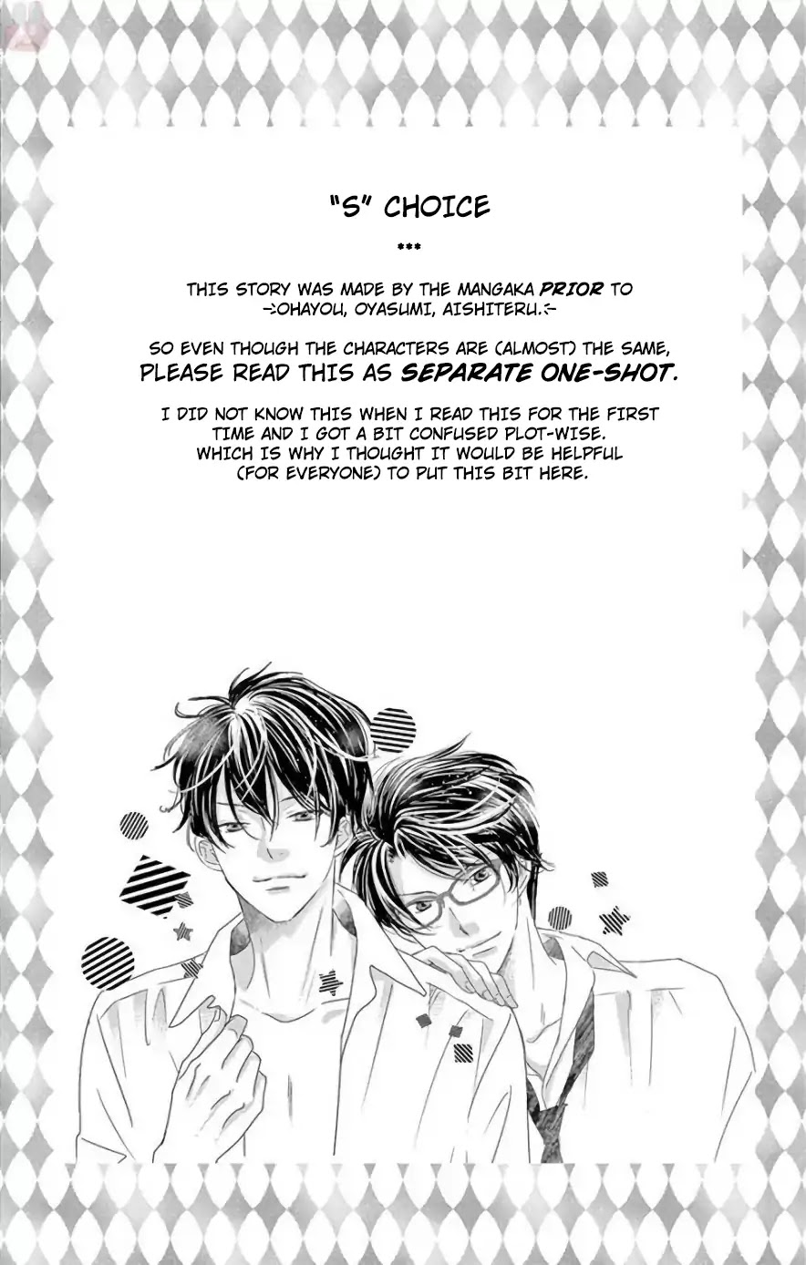Ohayou, Oyasumi, Aishiteru. Chapter 3.6 page 2 - Chapter 3.6