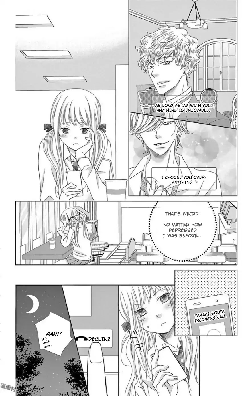 Ohayou, Oyasumi, Aishiteru. Chapter 3.6 page 26 - Chapter 3.6