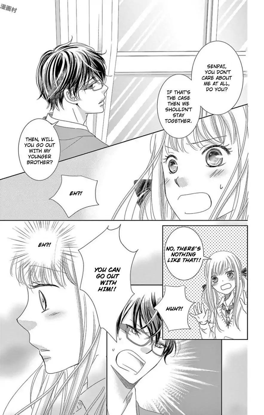 Ohayou, Oyasumi, Aishiteru. Chapter 3.6 page 33 - Chapter 3.6