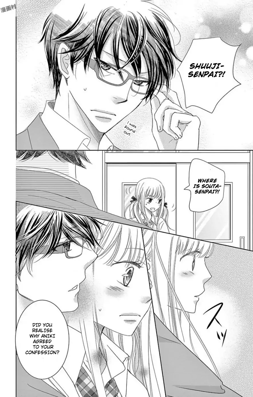 Ohayou, Oyasumi, Aishiteru. Chapter 3.6 page 34 - Chapter 3.6