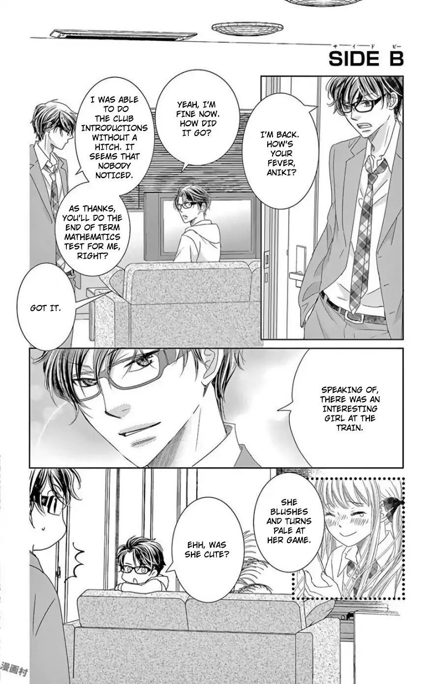 Ohayou, Oyasumi, Aishiteru. Chapter 3.6 page 38 - Chapter 3.6