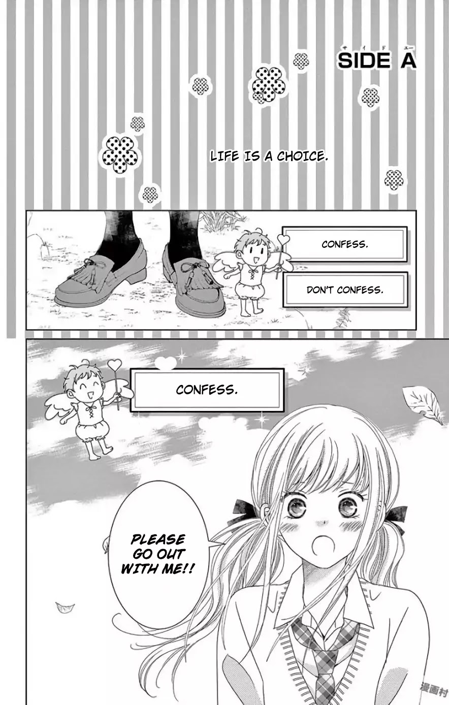 Ohayou, Oyasumi, Aishiteru. Chapter 3.6 page 4 - Chapter 3.6