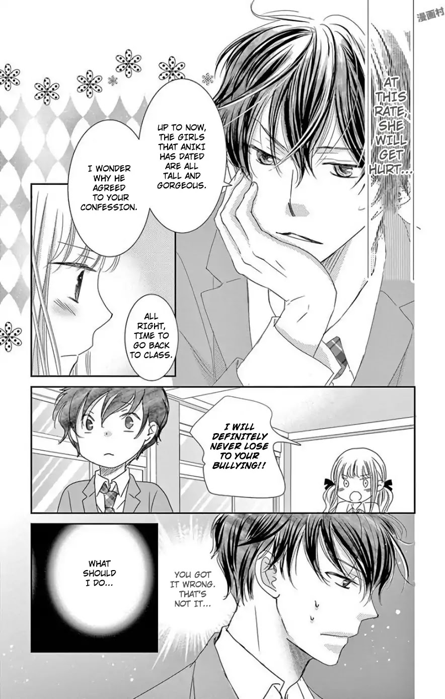 Ohayou, Oyasumi, Aishiteru. Chapter 3.6 page 41 - Chapter 3.6