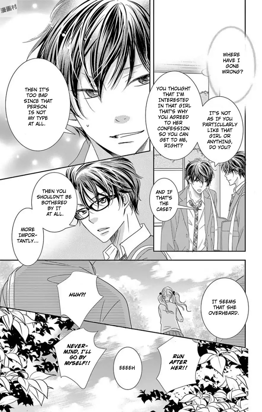 Ohayou, Oyasumi, Aishiteru. Chapter 3.6 page 43 - Chapter 3.6