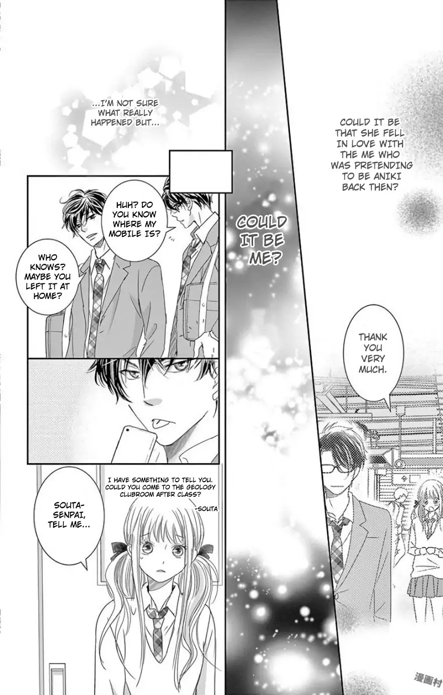 Ohayou, Oyasumi, Aishiteru. Chapter 3.6 page 46 - Chapter 3.6