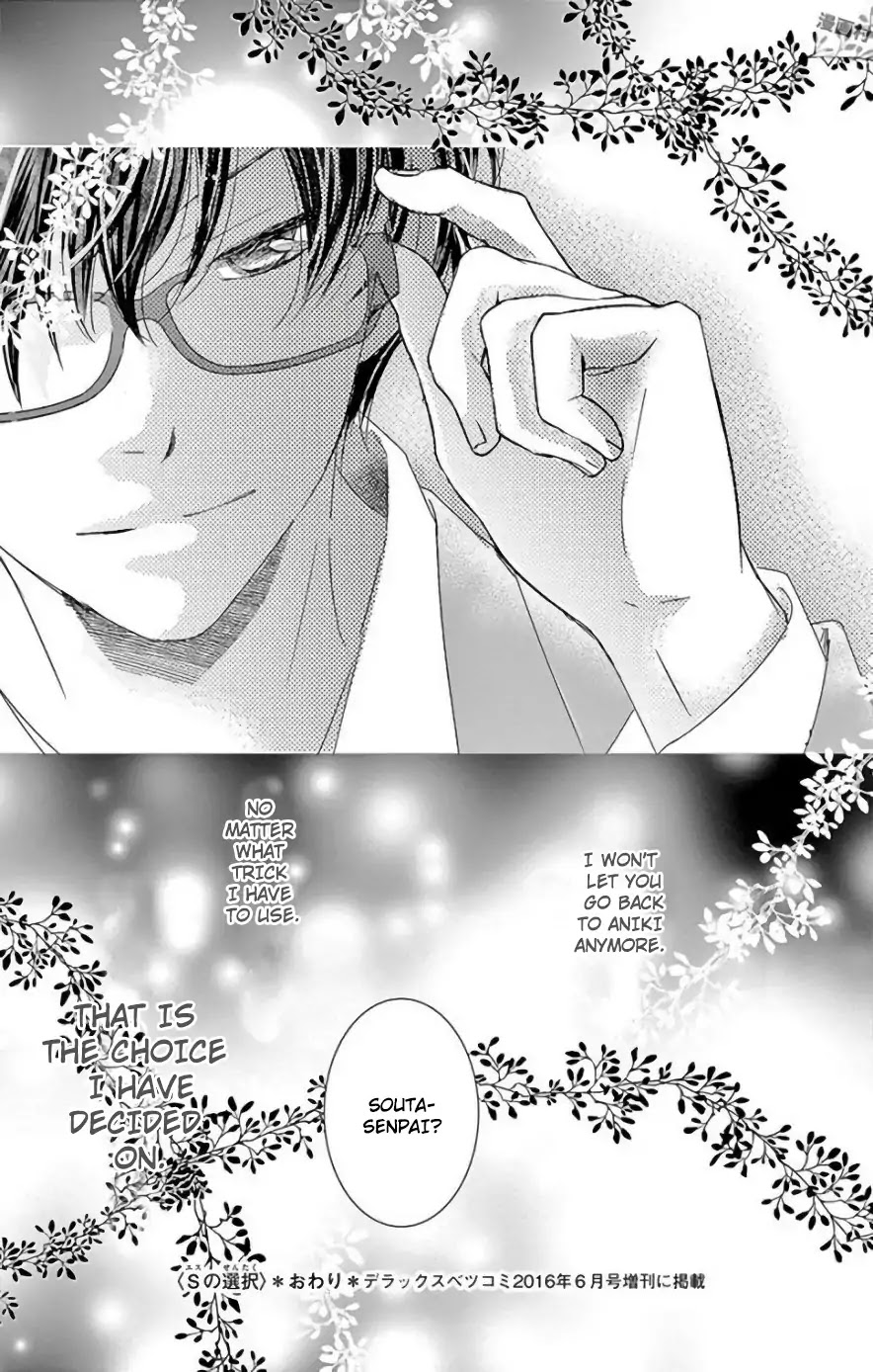 Ohayou, Oyasumi, Aishiteru. Chapter 3.6 page 48 - Chapter 3.6