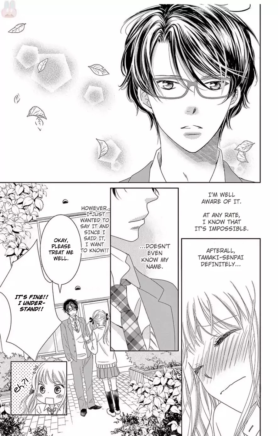 Ohayou, Oyasumi, Aishiteru. Chapter 3.6 page 5 - Chapter 3.6