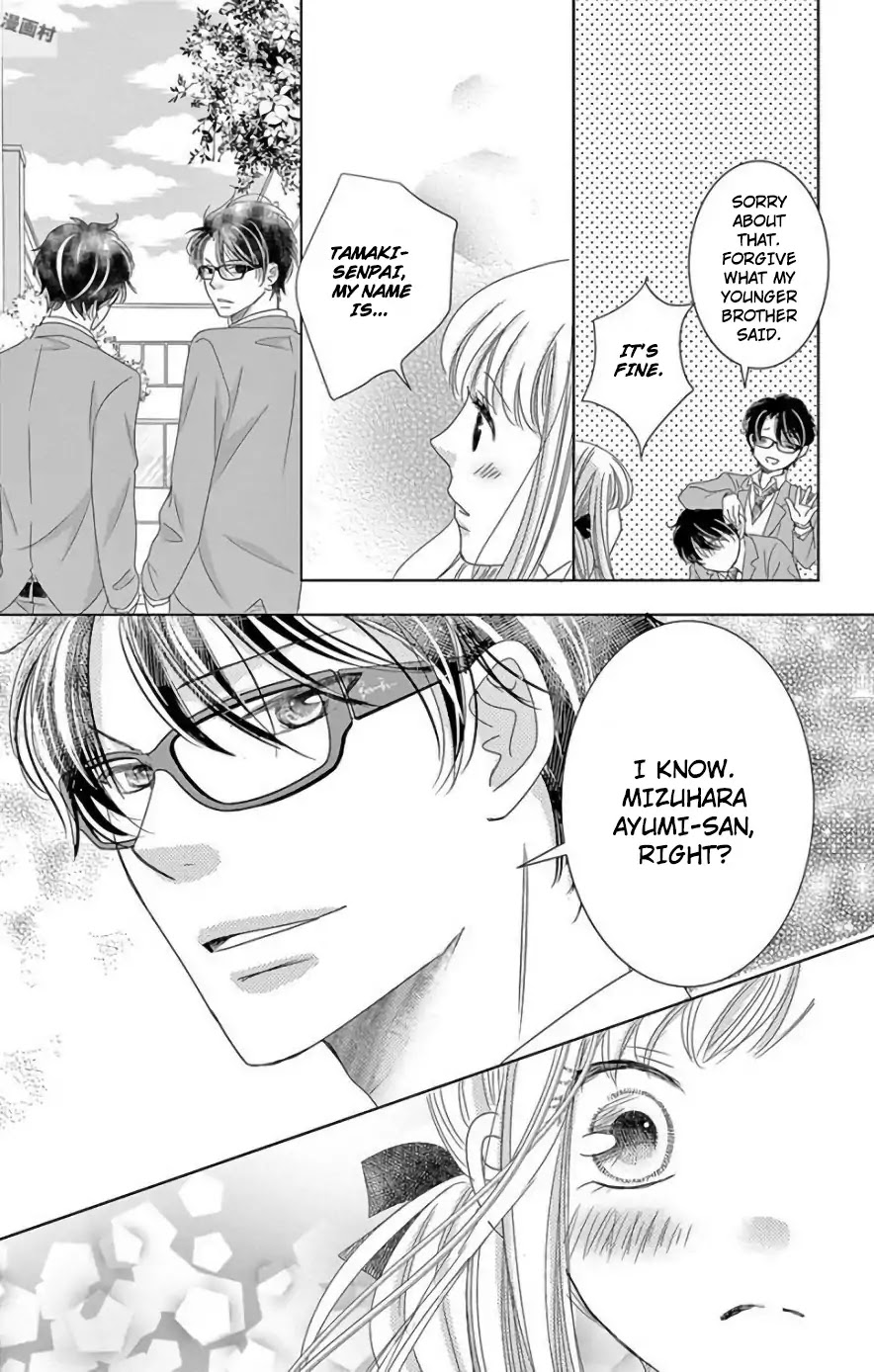 Ohayou, Oyasumi, Aishiteru. Chapter 3.6 page 7 - Chapter 3.6