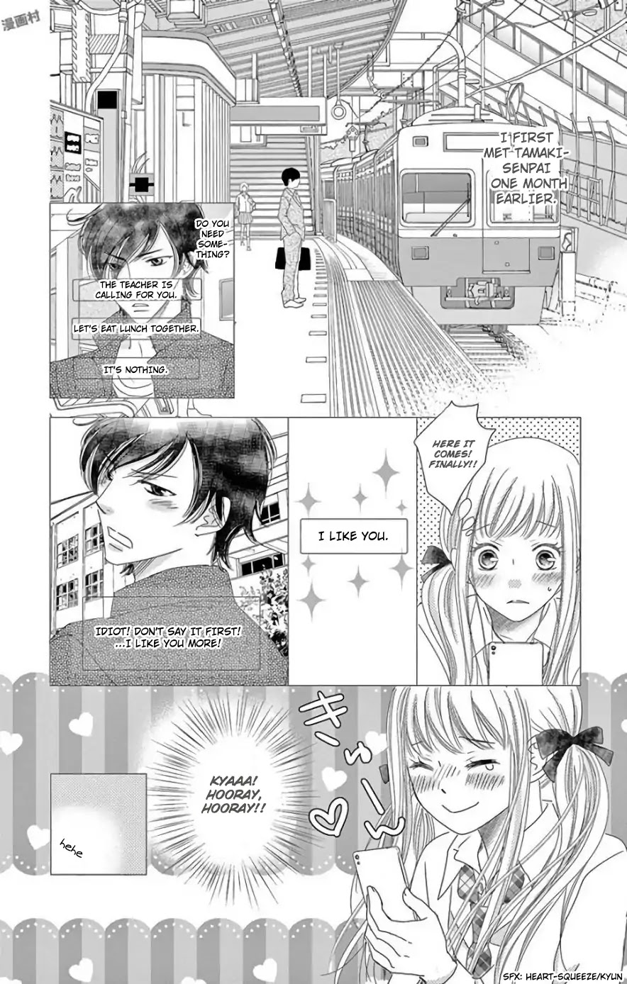 Ohayou, Oyasumi, Aishiteru. Chapter 3.6 page 8 - Chapter 3.6
