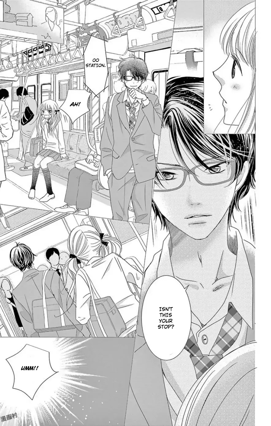 Ohayou, Oyasumi, Aishiteru. Chapter 3.6 page 9 - Chapter 3.6