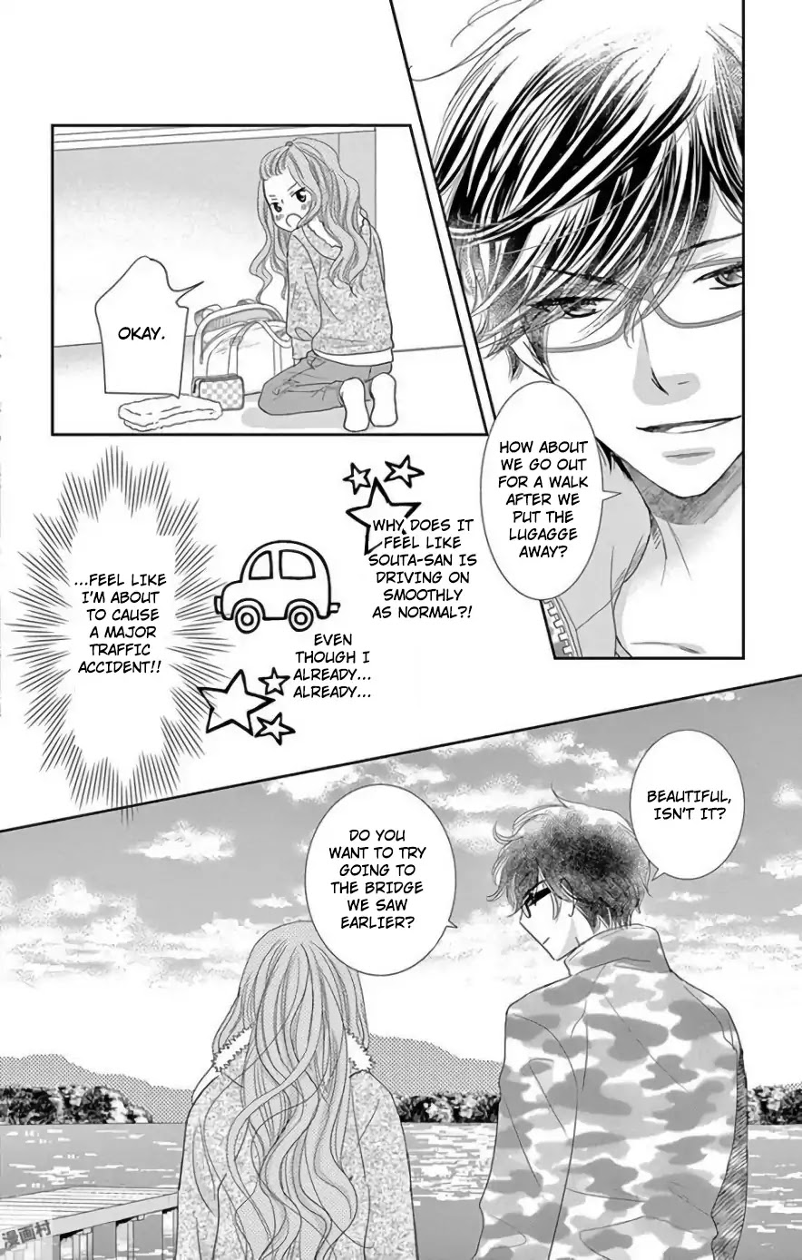 Ohayou, Oyasumi, Aishiteru. Chapter 3 page 10 - Chapter 3: #03