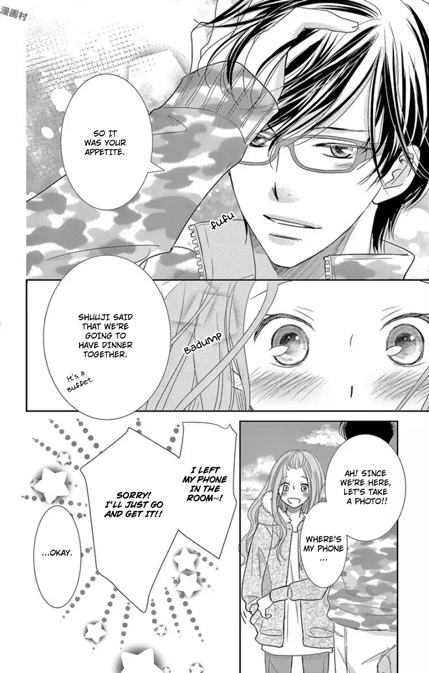 Ohayou, Oyasumi, Aishiteru. Chapter 3 page 12 - Chapter 3: #03