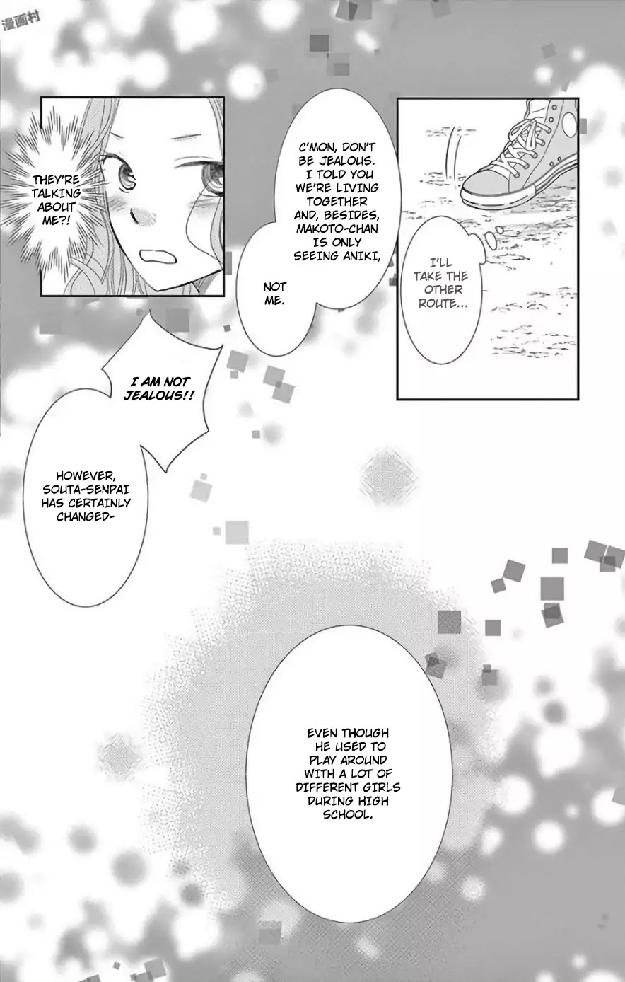 Ohayou, Oyasumi, Aishiteru. Chapter 3 page 14 - Chapter 3: #03