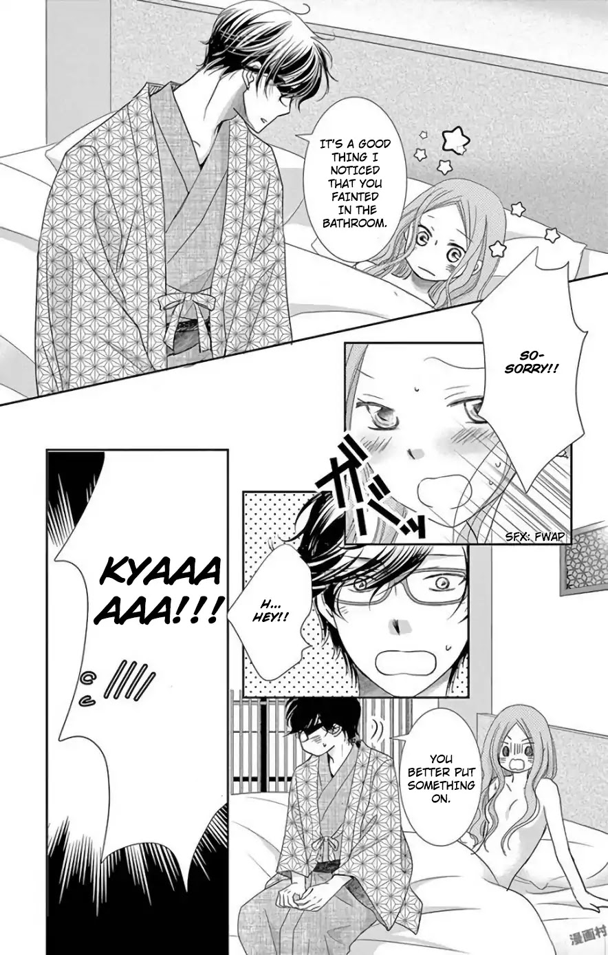 Ohayou, Oyasumi, Aishiteru. Chapter 3 page 17 - Chapter 3: #03