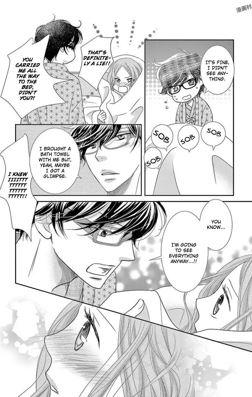 Ohayou, Oyasumi, Aishiteru. Chapter 3 page 18 - Chapter 3: #03