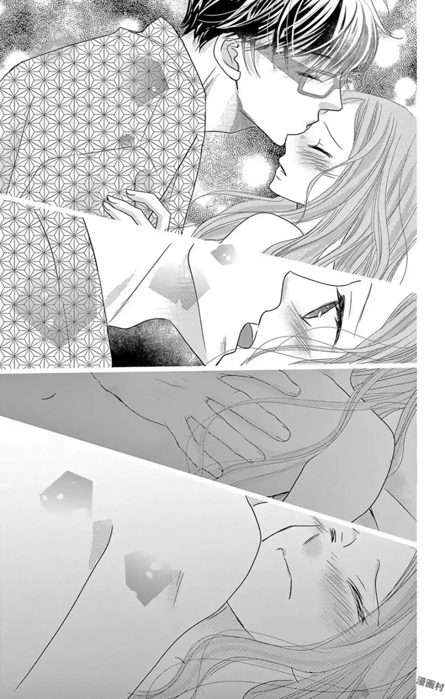 Ohayou, Oyasumi, Aishiteru. Chapter 3 page 19 - Chapter 3: #03