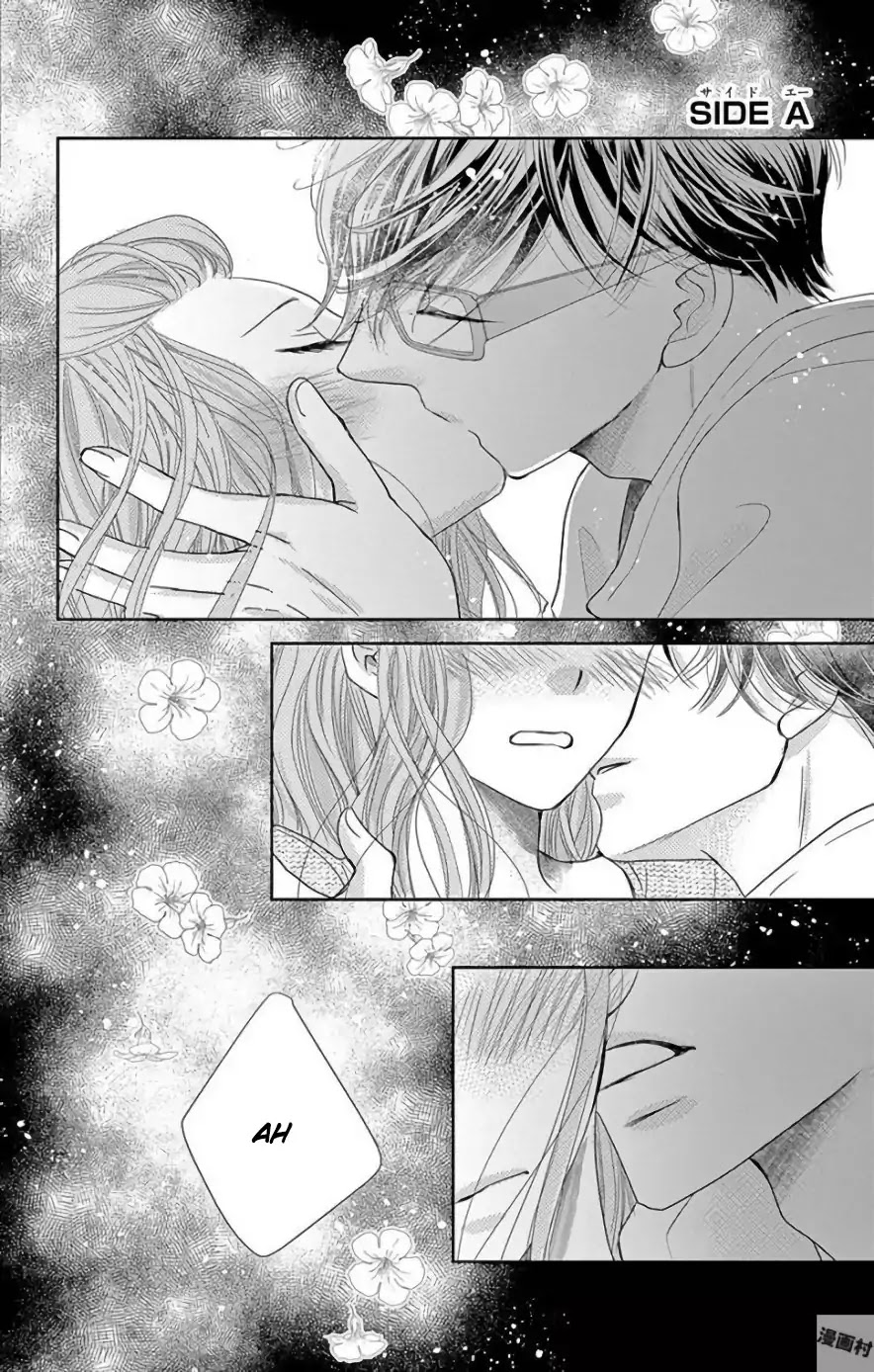 Ohayou, Oyasumi, Aishiteru. Chapter 3 page 2 - Chapter 3: #03
