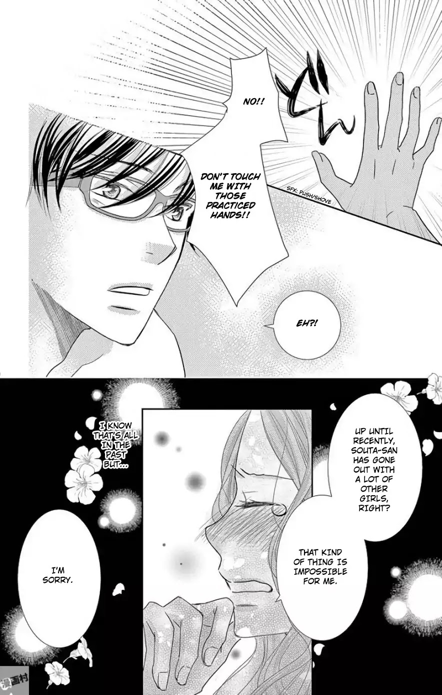 Ohayou, Oyasumi, Aishiteru. Chapter 3 page 20 - Chapter 3: #03