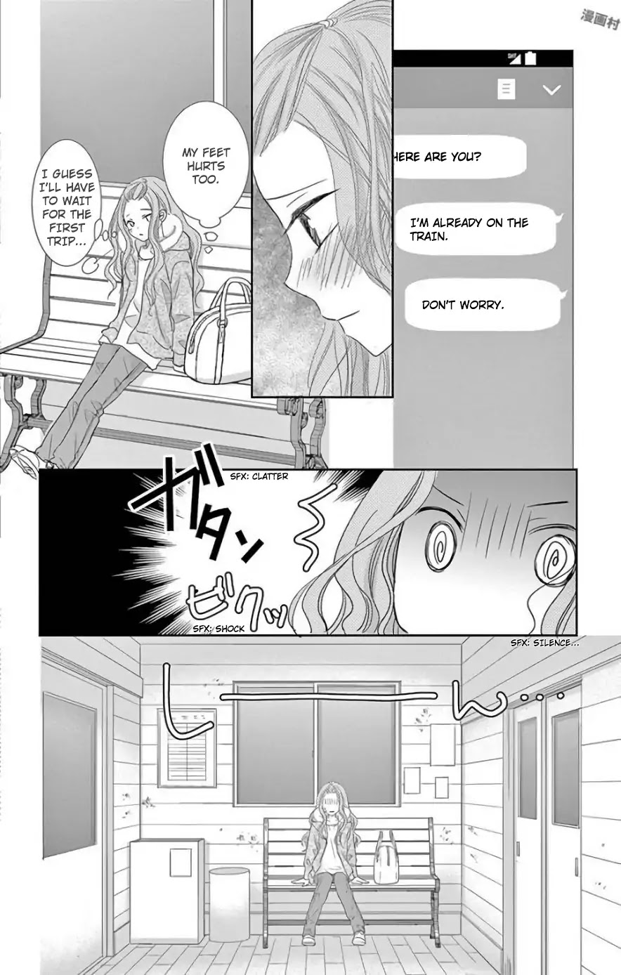 Ohayou, Oyasumi, Aishiteru. Chapter 3 page 24 - Chapter 3: #03