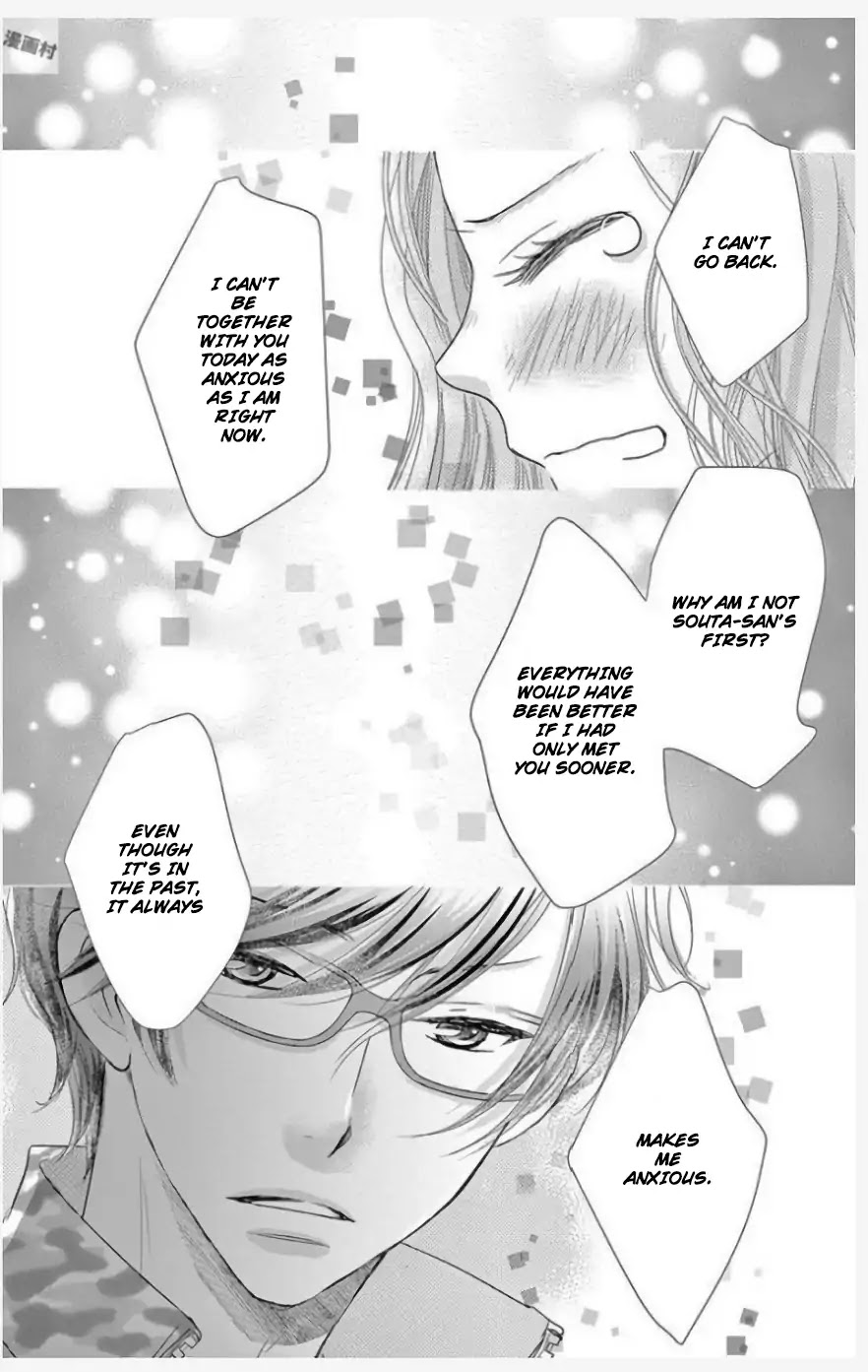 Ohayou, Oyasumi, Aishiteru. Chapter 3 page 29 - Chapter 3: #03