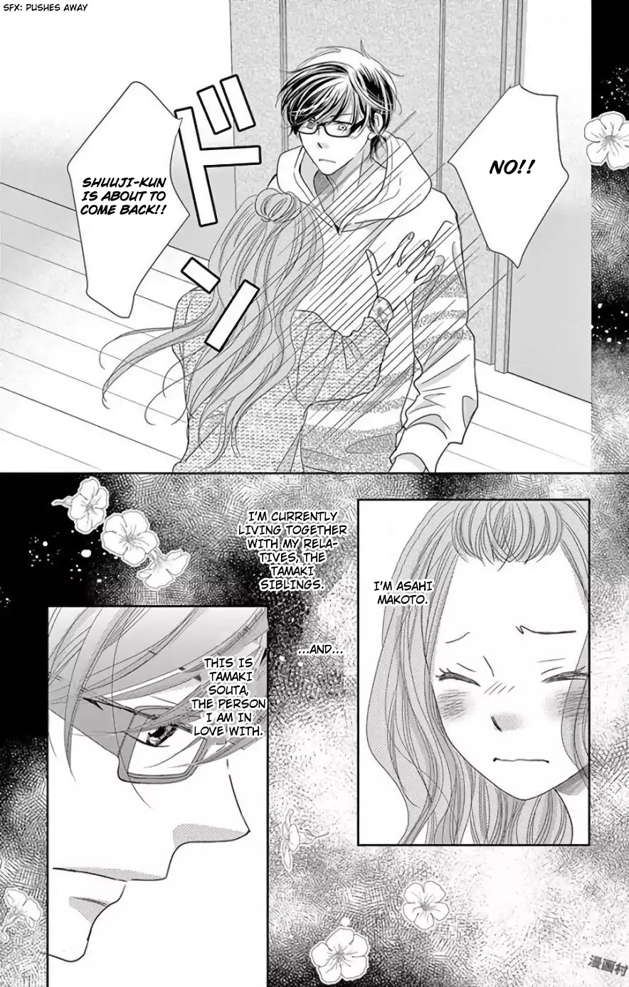 Ohayou, Oyasumi, Aishiteru. Chapter 3 page 3 - Chapter 3: #03