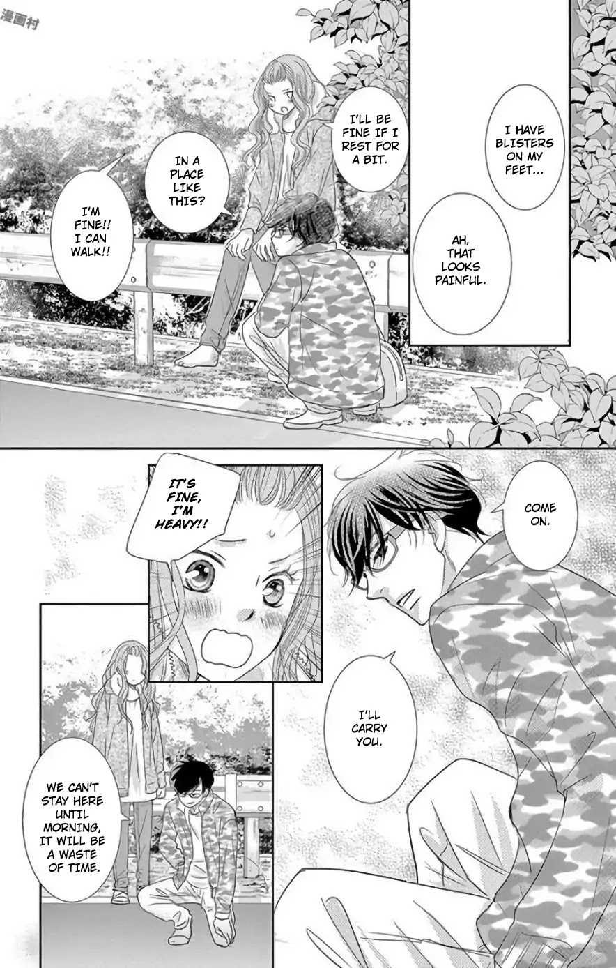 Ohayou, Oyasumi, Aishiteru. Chapter 3 page 34 - Chapter 3: #03