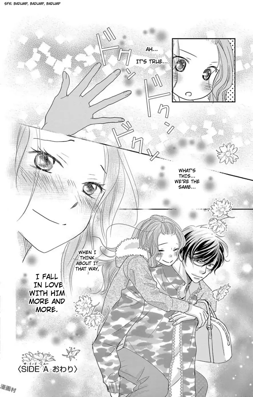 Ohayou, Oyasumi, Aishiteru. Chapter 3 page 36 - Chapter 3: #03