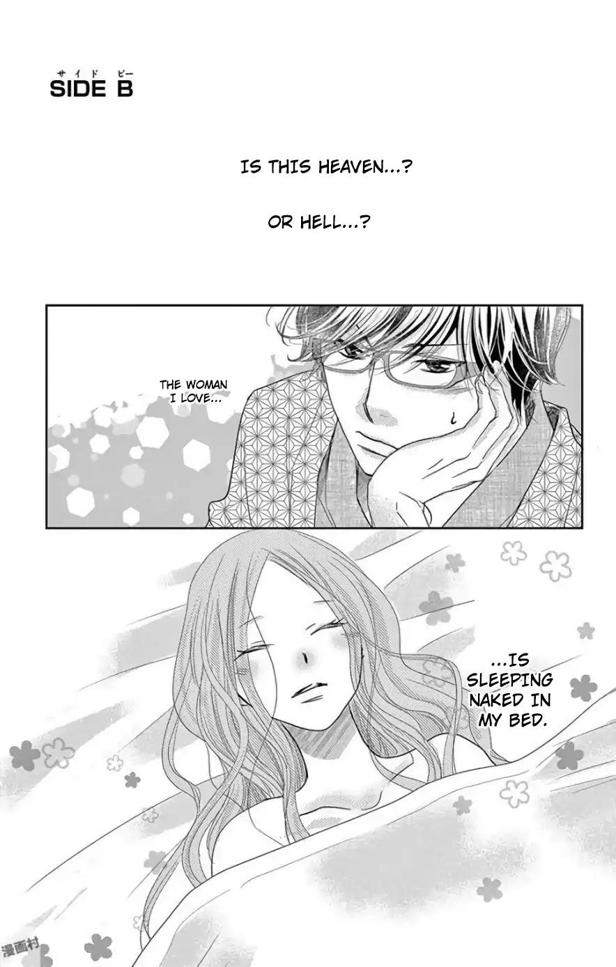 Ohayou, Oyasumi, Aishiteru. Chapter 3 page 37 - Chapter 3: #03