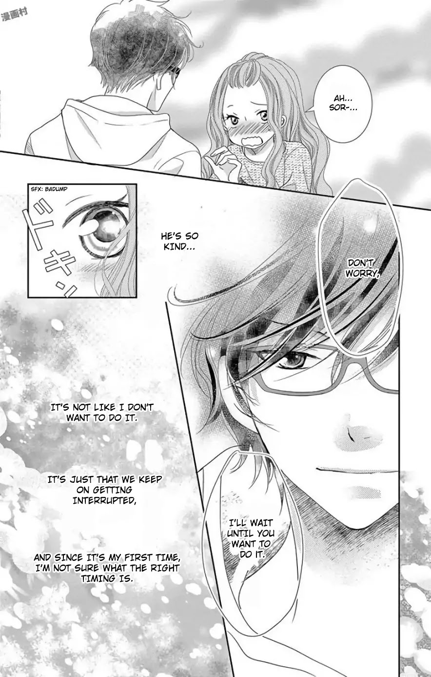 Ohayou, Oyasumi, Aishiteru. Chapter 3 page 4 - Chapter 3: #03