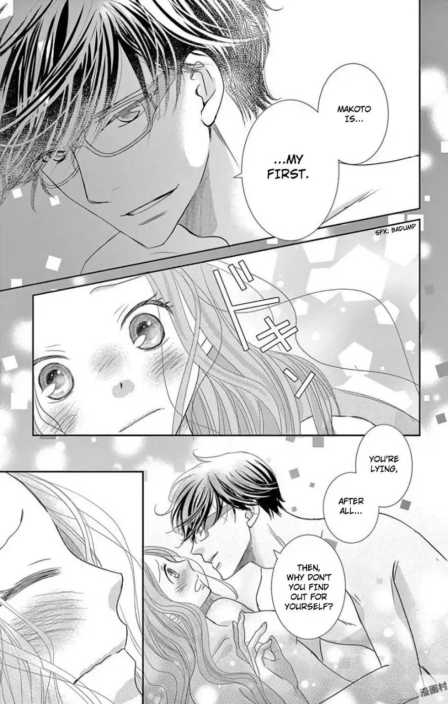 Ohayou, Oyasumi, Aishiteru. Chapter 3 page 41 - Chapter 3: #03