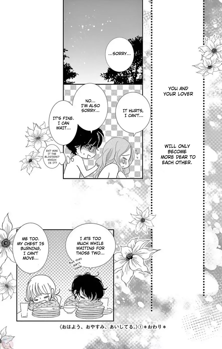 Ohayou, Oyasumi, Aishiteru. Chapter 3 page 45 - Chapter 3: #03
