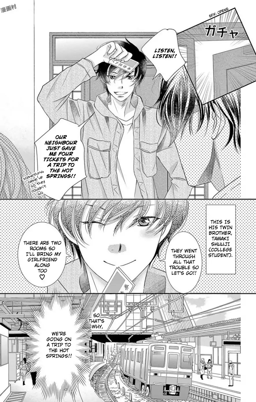 Ohayou, Oyasumi, Aishiteru. Chapter 3 page 5 - Chapter 3: #03