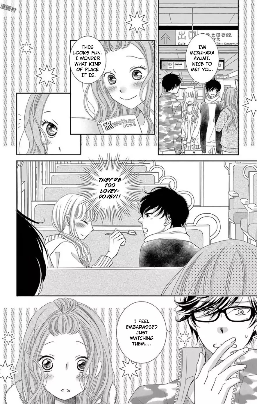 Ohayou, Oyasumi, Aishiteru. Chapter 3 page 6 - Chapter 3: #03