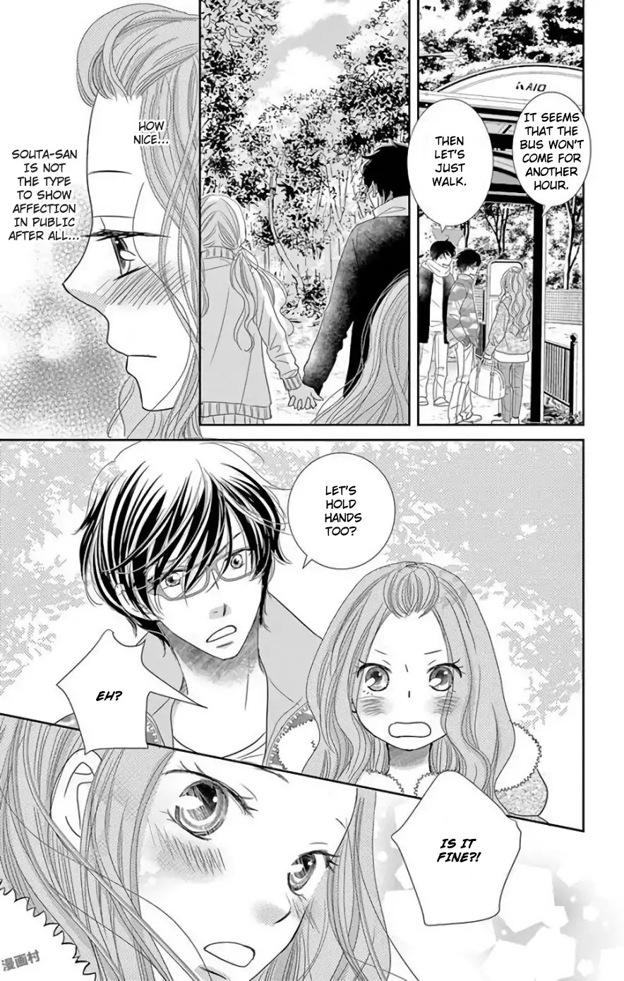 Ohayou, Oyasumi, Aishiteru. Chapter 3 page 7 - Chapter 3: #03