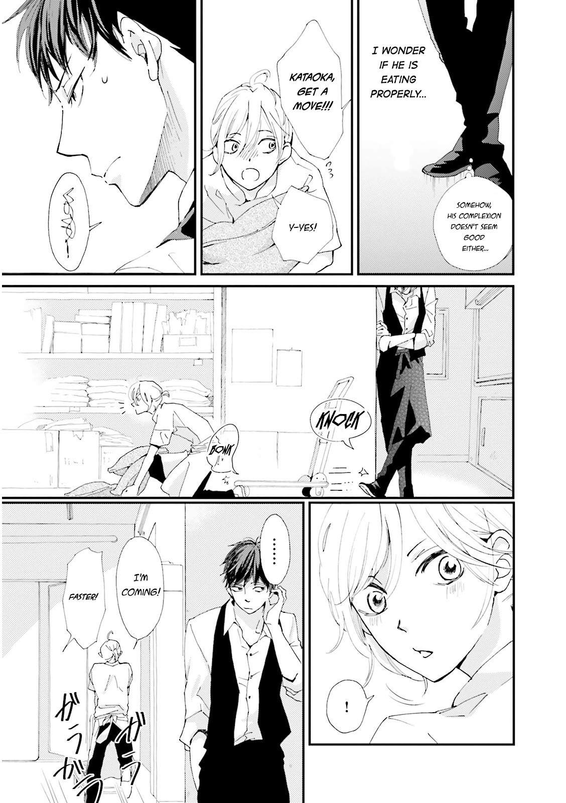 Ohayou to Oyasumi to Sono Ato ni Chapter 1 page 15 - Chapter 1