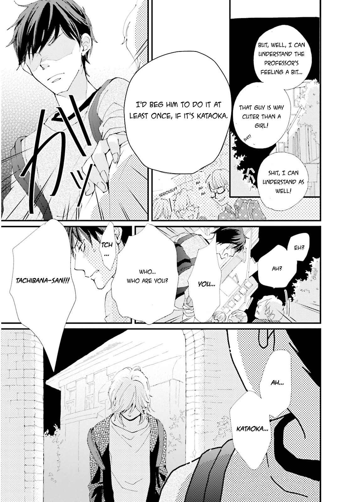 Ohayou to Oyasumi to Sono Ato ni Chapter 1 page 31 - Chapter 1