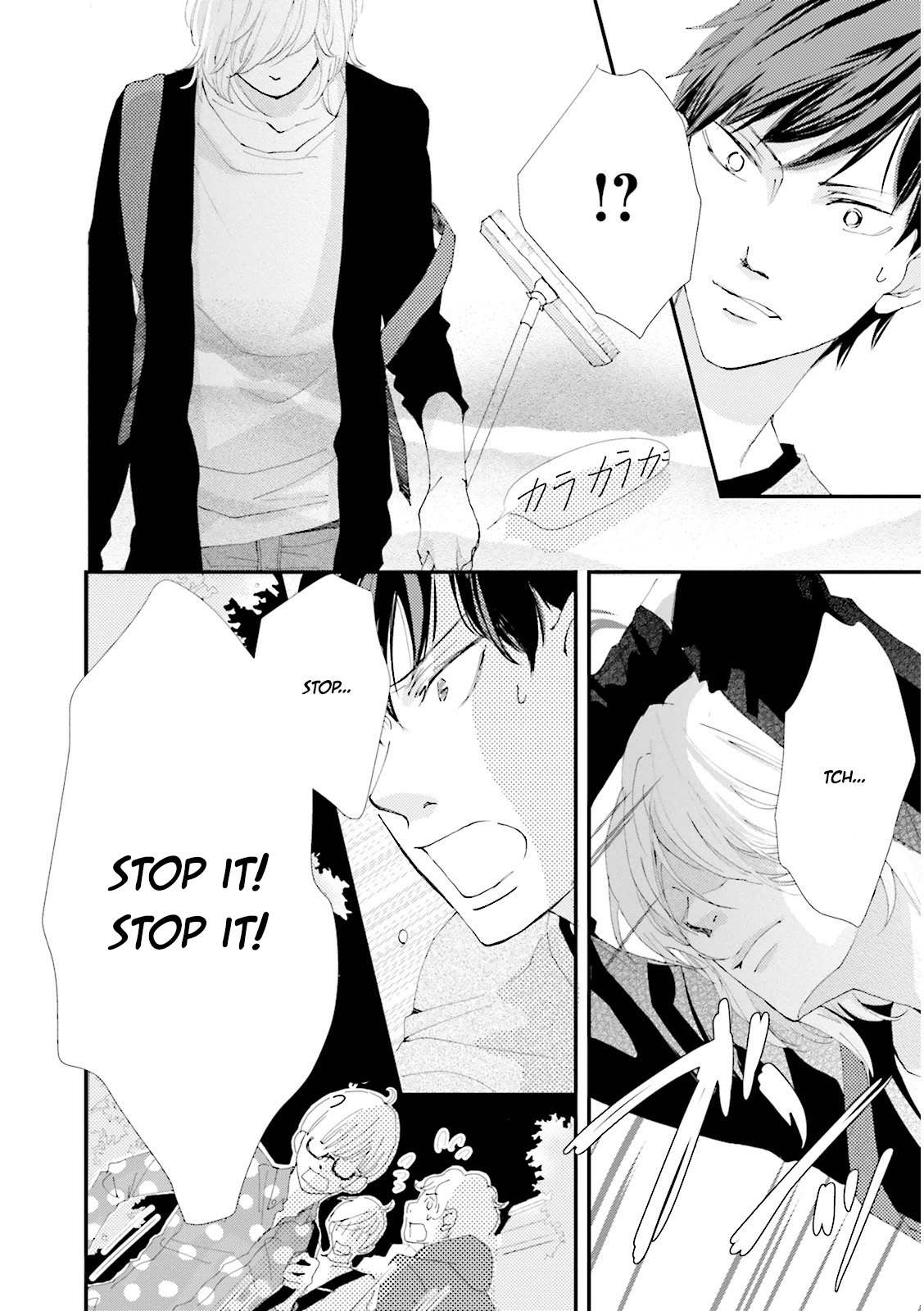 Ohayou to Oyasumi to Sono Ato ni Chapter 1 page 32 - Chapter 1