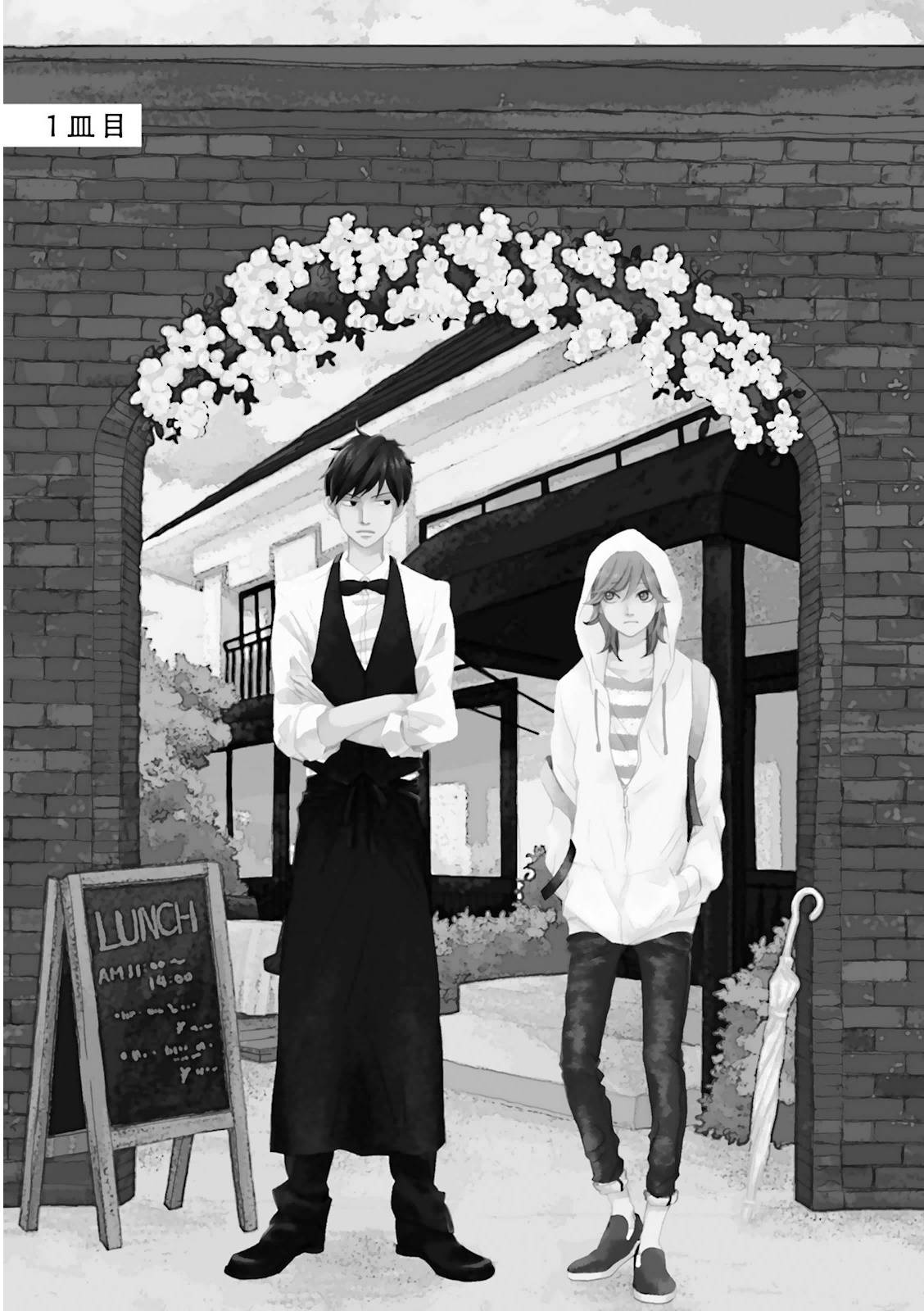 Ohayou to Oyasumi to Sono Ato ni Chapter 1 page 5 - Chapter 1