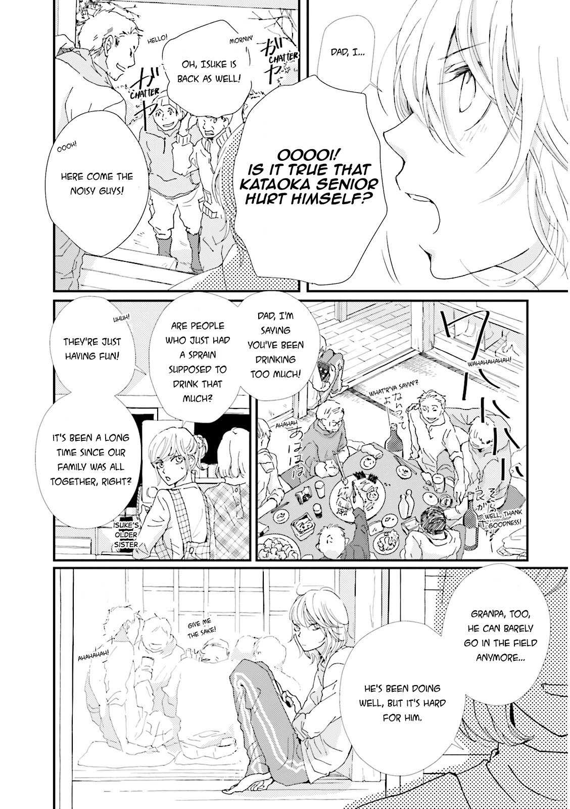 Ohayou to Oyasumi to Sono Ato ni Chapter 3 page 11 - Chapter 3