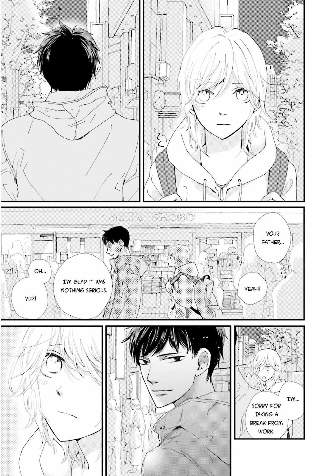 Ohayou to Oyasumi to Sono Ato ni Chapter 3 page 22 - Chapter 3