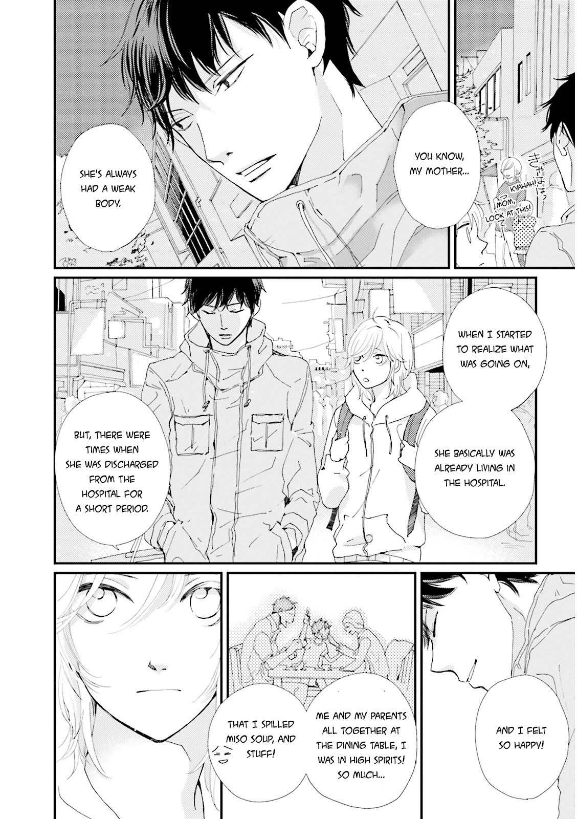 Ohayou to Oyasumi to Sono Ato ni Chapter 3 page 23 - Chapter 3