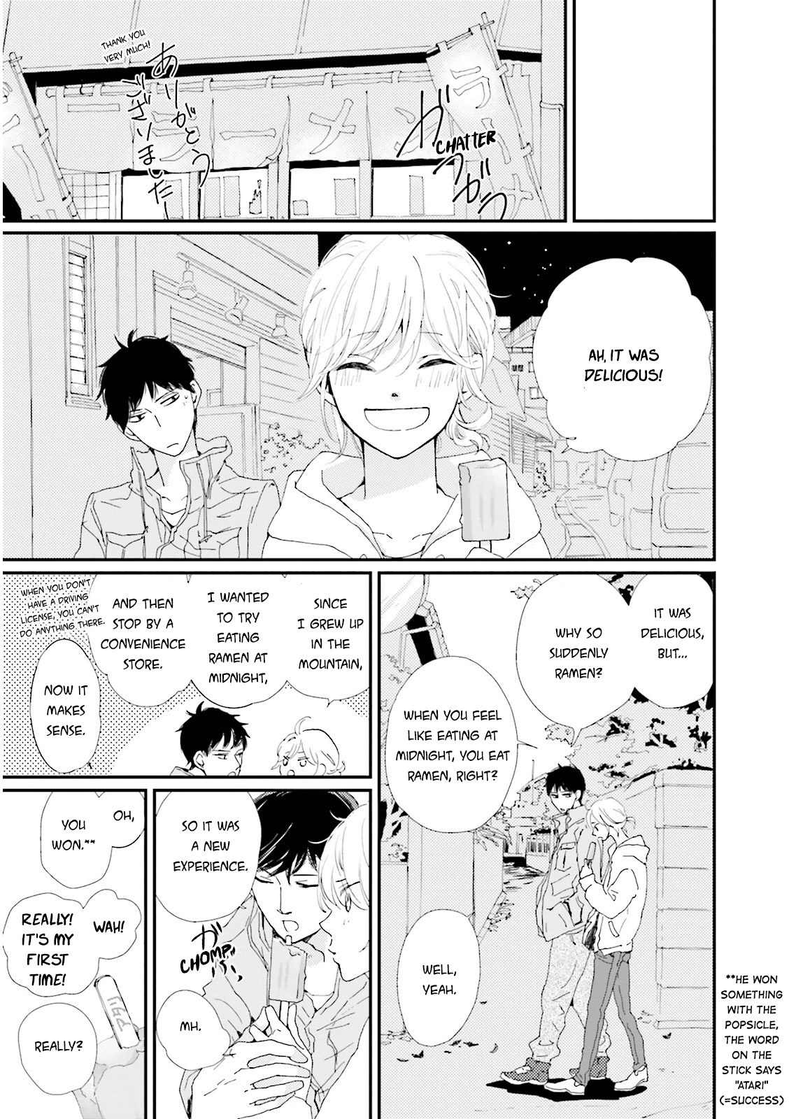 Ohayou to Oyasumi to Sono Ato ni Chapter 3 page 42 - Chapter 3
