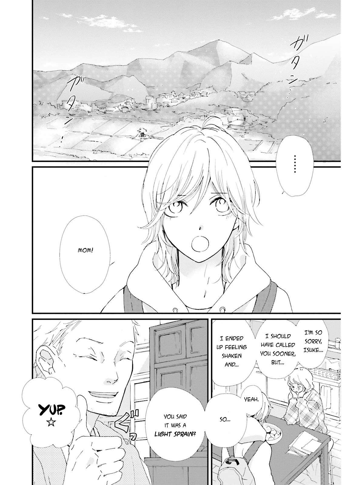 Ohayou to Oyasumi to Sono Ato ni Chapter 3 page 9 - Chapter 3