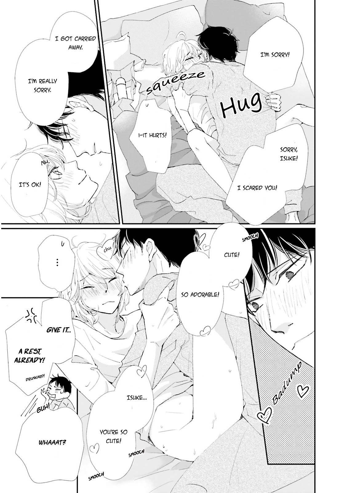 Ohayou to Oyasumi to Sono Ato ni Chapter 4.5 page 14 - Chapter 4.5: Extra - Dolce