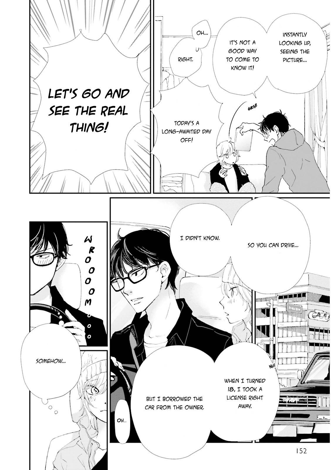 Ohayou to Oyasumi to Sono Ato ni Chapter 4.5 page 5 - Chapter 4.5: Extra - Dolce