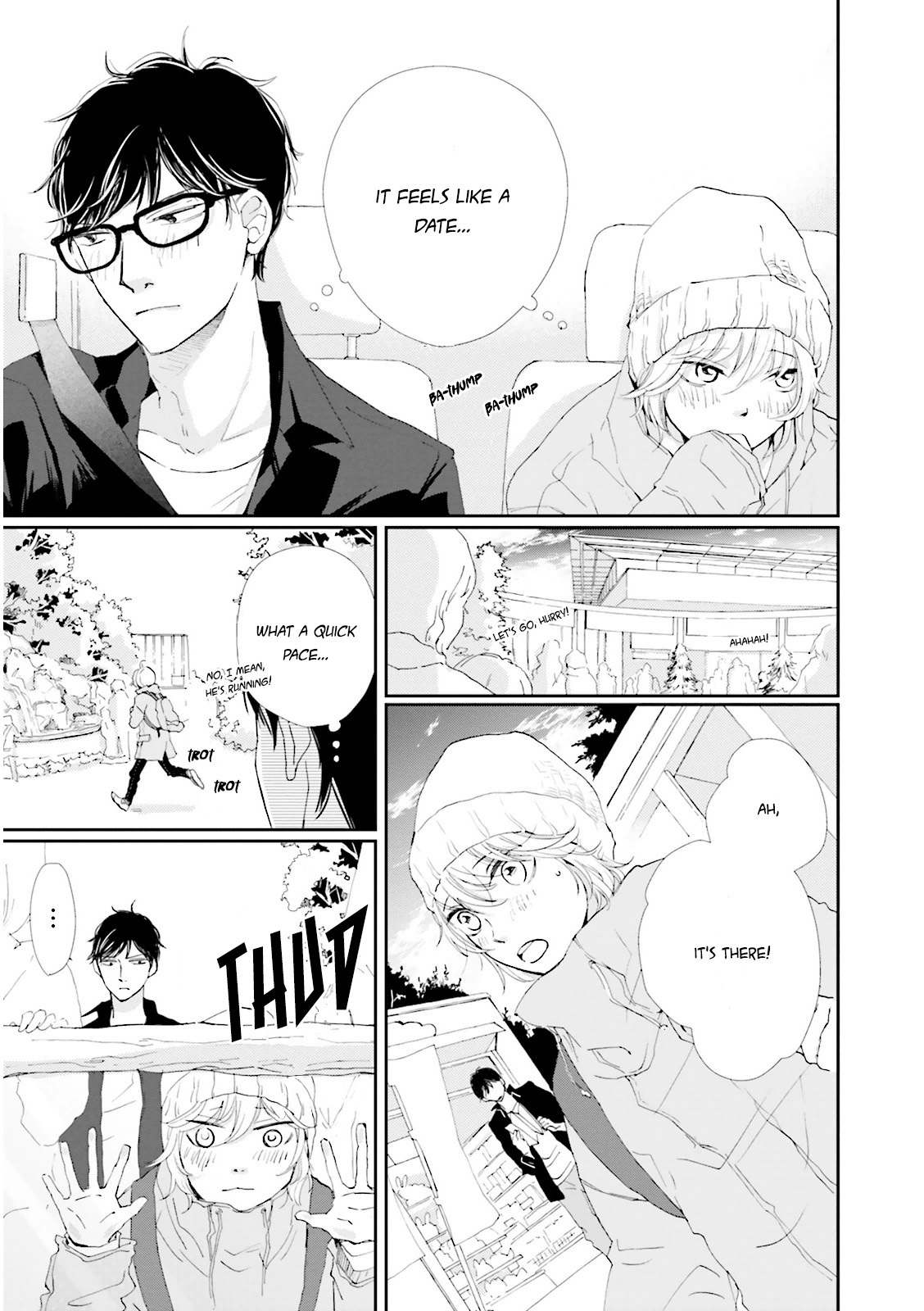 Ohayou to Oyasumi to Sono Ato ni Chapter 4.5 page 6 - Chapter 4.5: Extra - Dolce