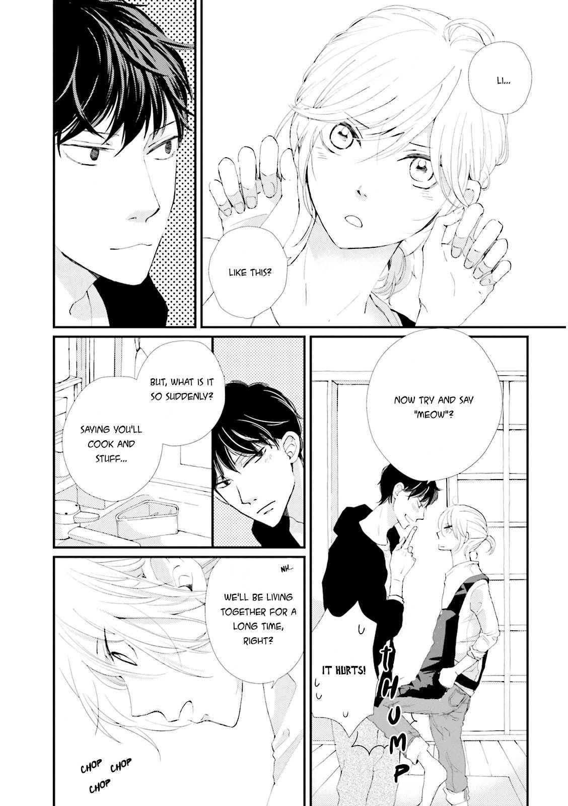 Ohayou to Oyasumi to Sono Ato ni Chapter 4 page 11 - Chapter 4