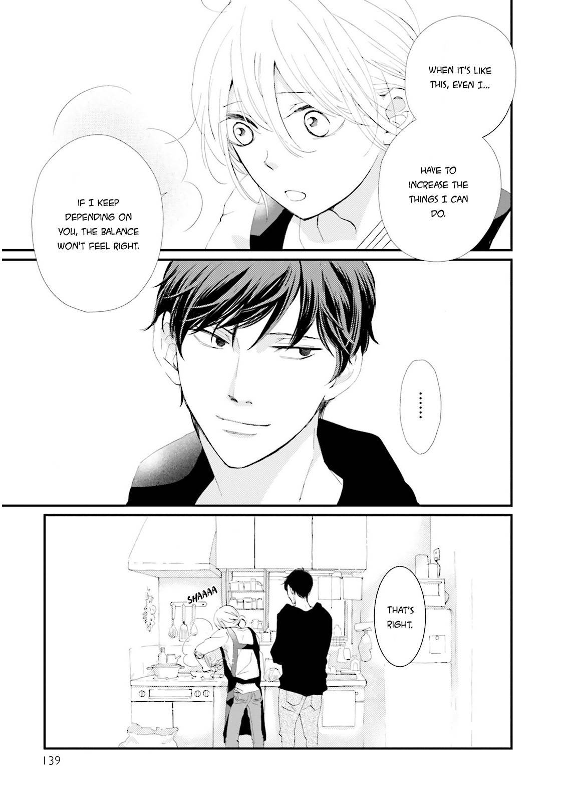 Ohayou to Oyasumi to Sono Ato ni Chapter 4 page 12 - Chapter 4