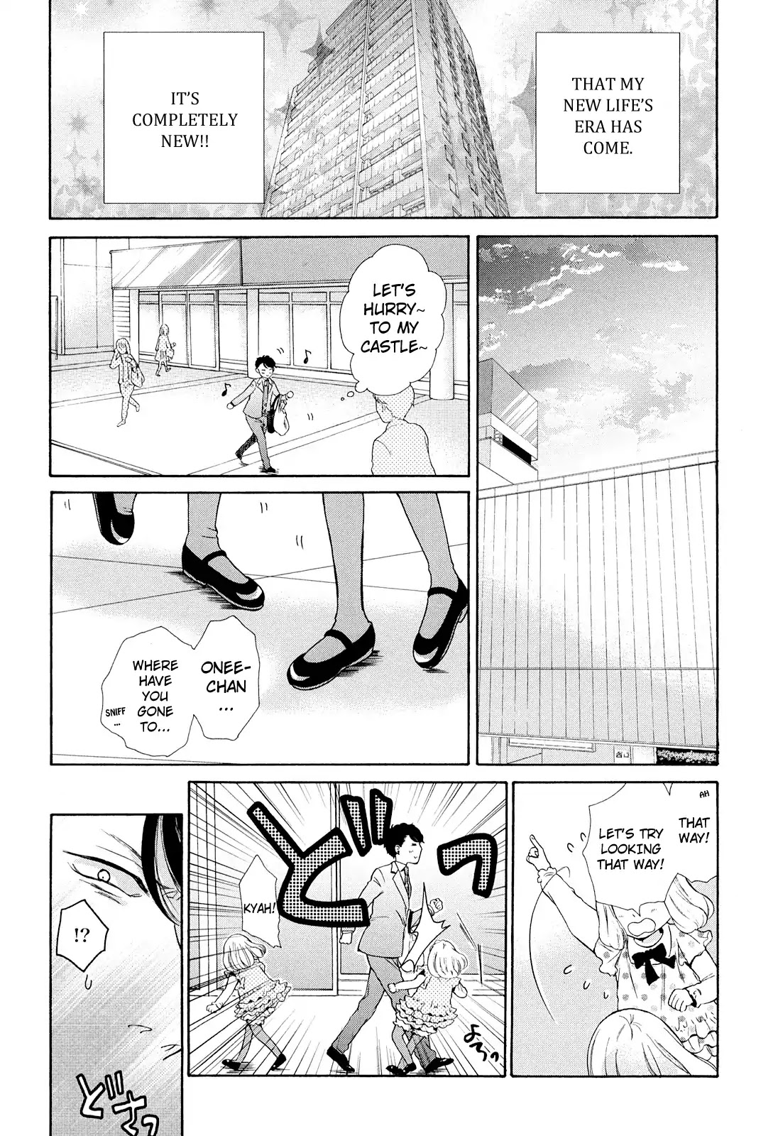 Ohayou Toka Oyasumi Toka Chapter 1 page 12 - Chapter 1: A New Life